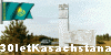 30 лет Казахстана