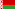 Беларусь
