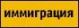Чемодан (Харьков)