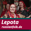 Ансамбль "Лепота" (Берлин)