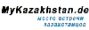 Мой Казахстан