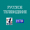 Электро-САТ-ТВ (Франкфурт - Оффенбах)