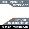 Зухе.ru